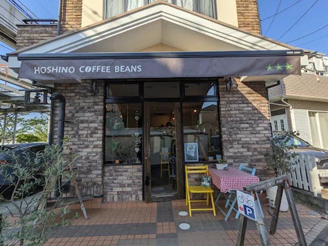 Hoshino Coffee Beans