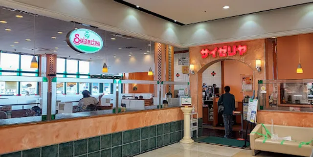 Saizeriya