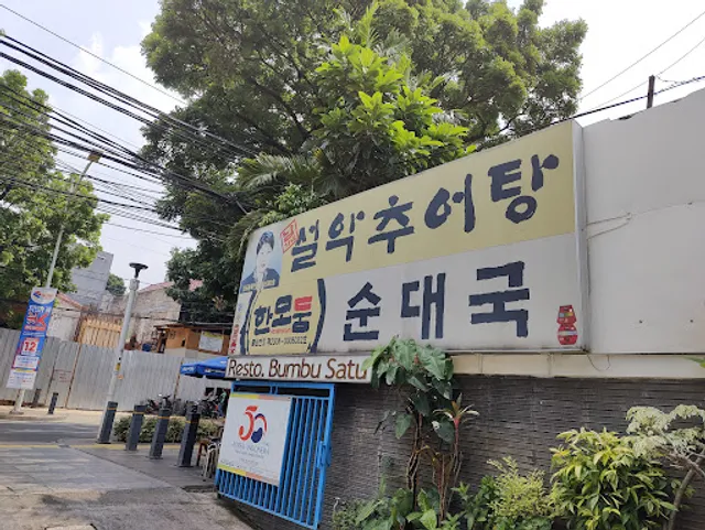 Resto Bumbu Satu