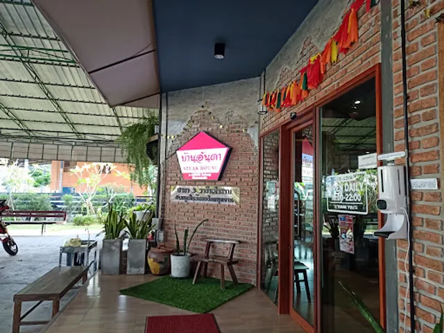 Baan Anda Steak Sets Restaurant, Branch 3, Warin Chamrap