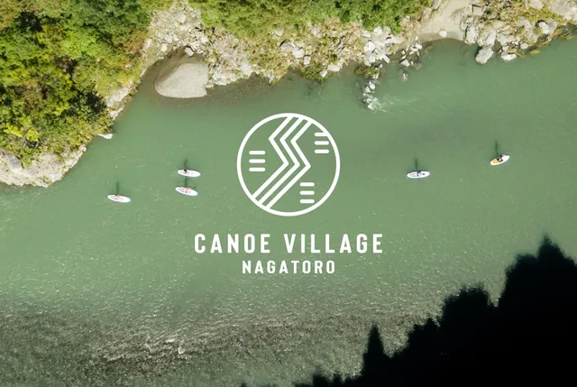 【カヌーヴィレッジ長瀞】関東 埼玉 長瀞 ラフティング/SUP/モンスターSUP/ライン下り/観光/アウトドア/アクティビティ/川下り/川遊び/キャンプ