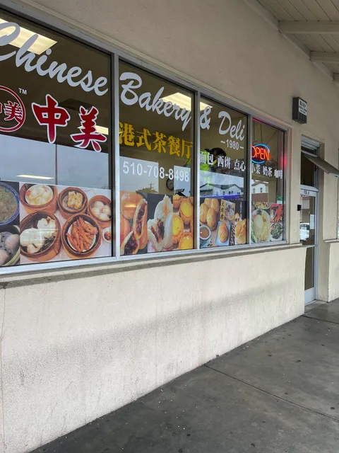 Chinese Bakery & Deli