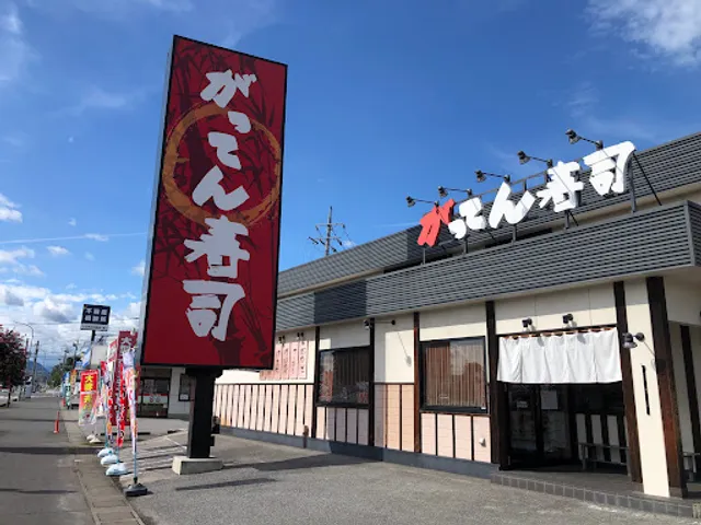 Gatten Sushi Tochigi Branch