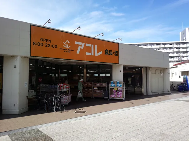 ワッツウィズ 市川塩浜ビッグ・エー店