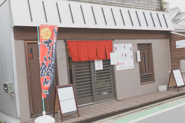 鳥敏三軒となり