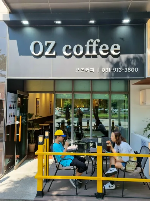오즈커피(호수로688)