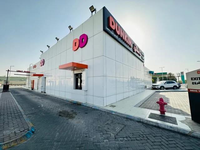 Dunkin' - دانكن