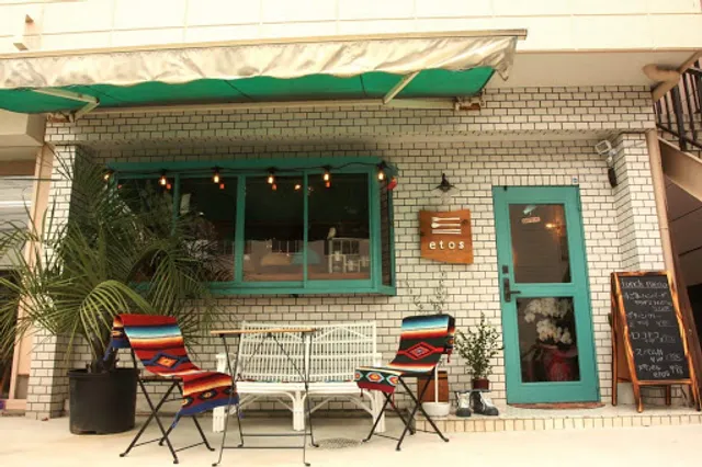 下町バルetos エトス