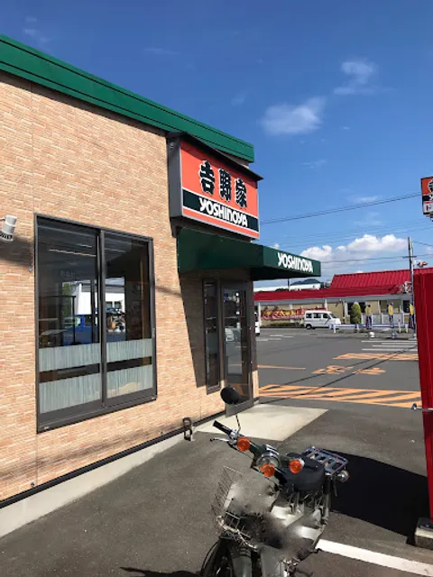 Yoshinoya