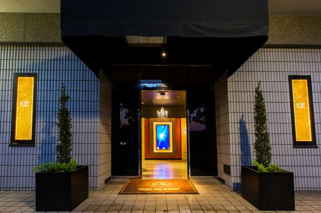 Hotel High Up Hiroshima