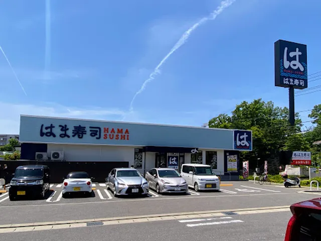 Hamazushi Nagoya Naruko