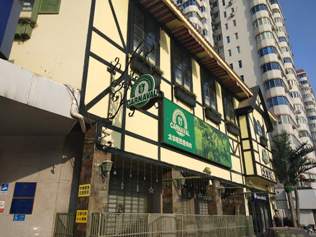 Carnaval Brazil BBQ Restaurant