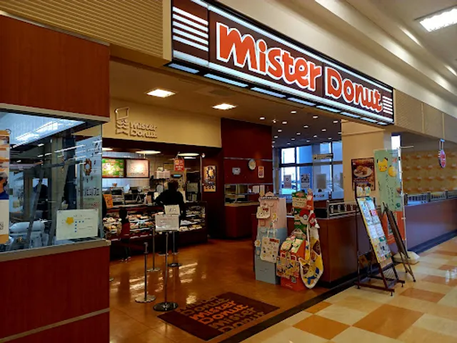 ミスタードーナツ 羽島ショップ