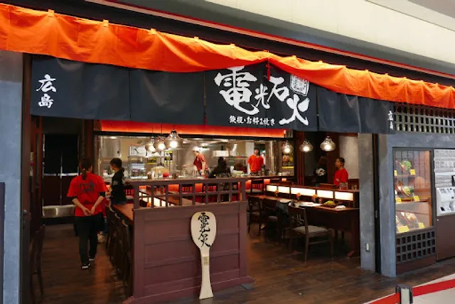 Denko Sekka - Tokyo Station