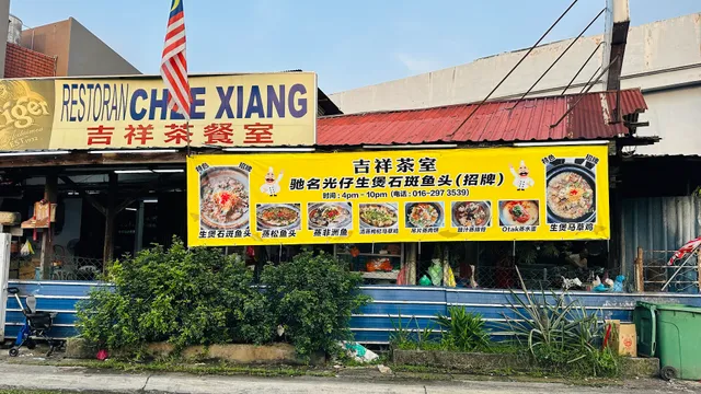 驰名光仔 生煲石斑鱼头（招牌）