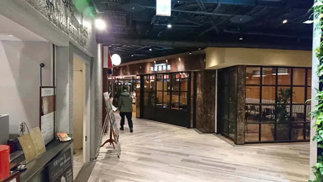 MARUFUKU COFFEE HERBIS PLAZA