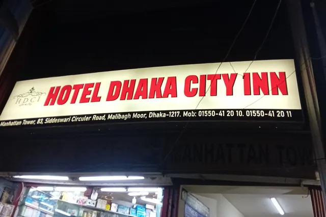 HOTEL DHAKA CITY INN
