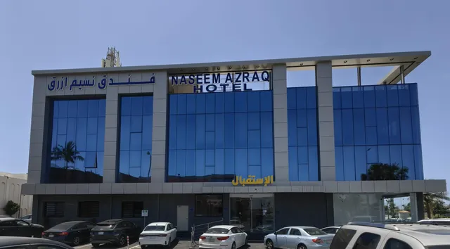 فندق نسيم ازرق Blue Breeze Hotel