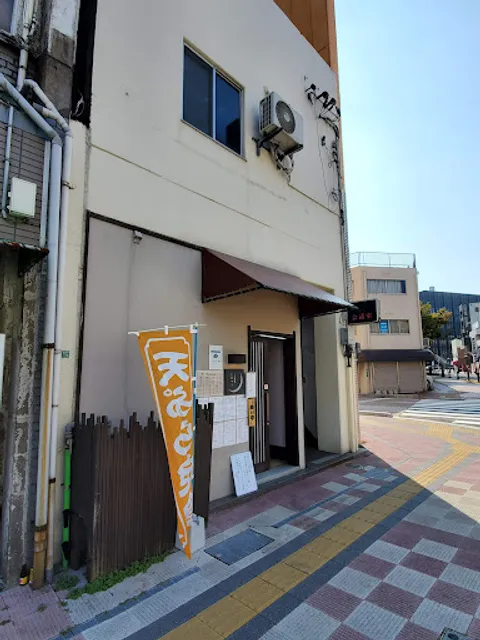 わたつみ 豊前田店