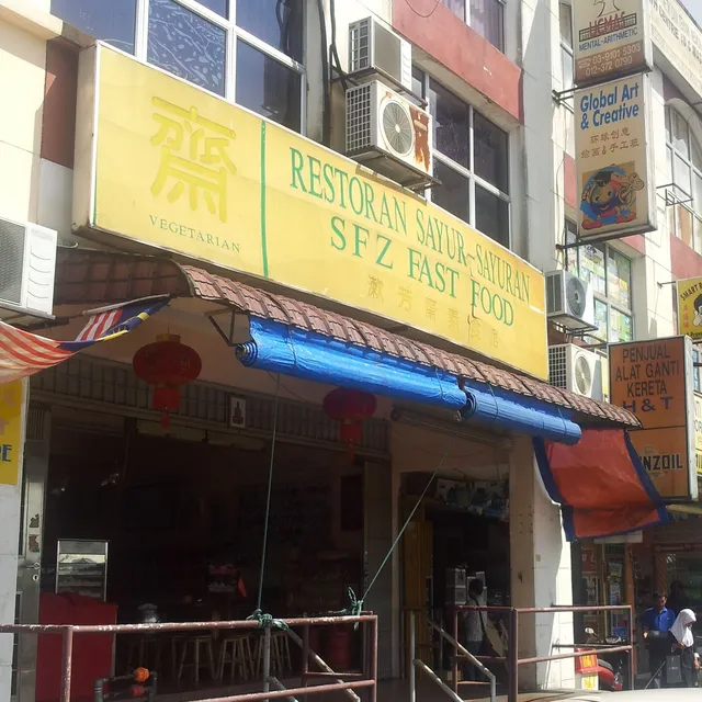 Tian Yuan 天缘 Vegetarian Restaurant