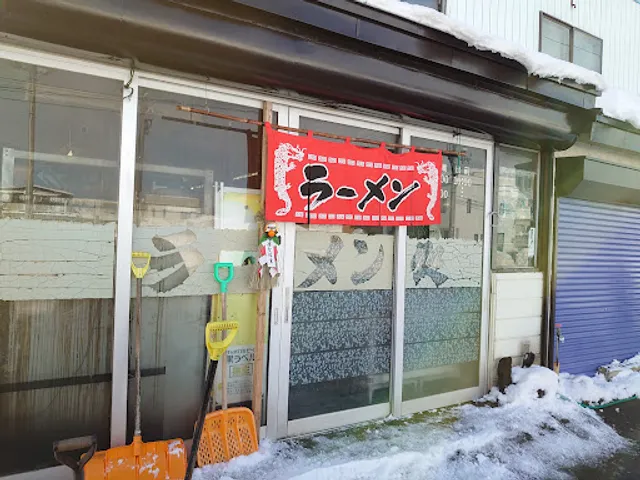 はなとみラーメン