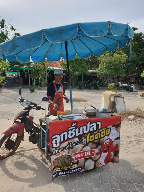 ลูกชิ้นปลา หาดแสม