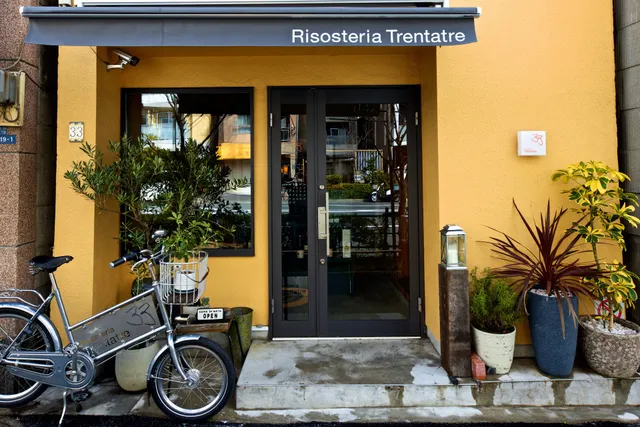 Risosteria Trentatre イタリアン(リゾステリア トレンタトレ) 清澄白河