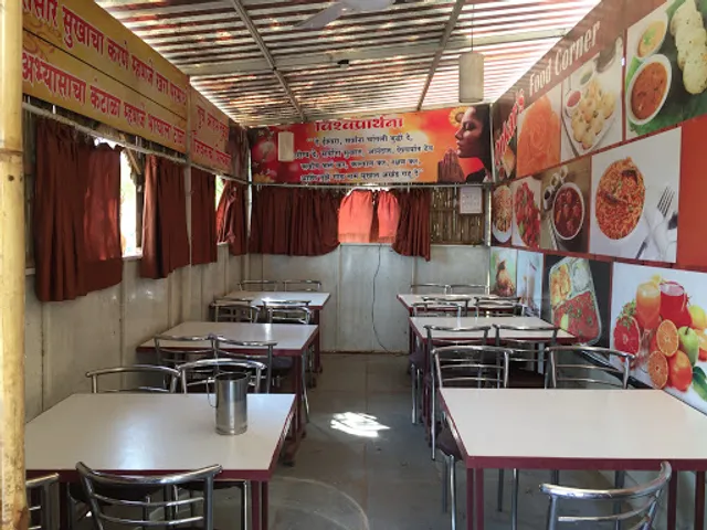 Onkars Food Corner (OFC)