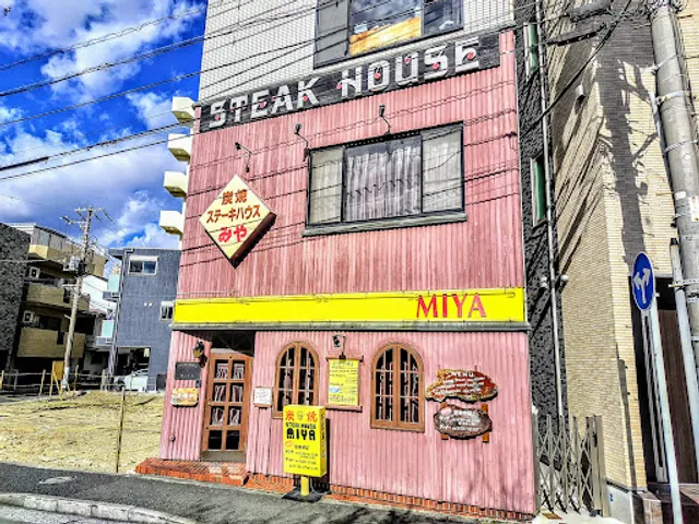 Miya Steak House