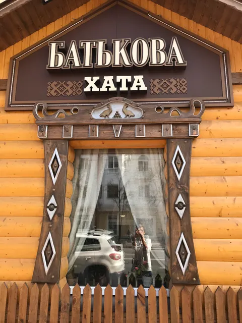 Bat'kova Khata