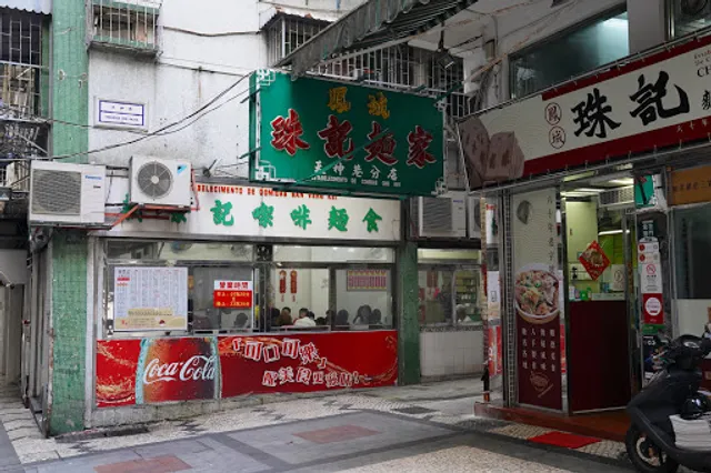 Estabelecimento De Comidas San Veng Kei