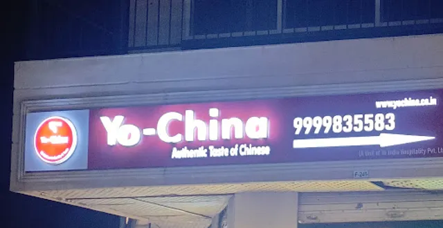 Yo!China ( Conscient Mall Sector 109)