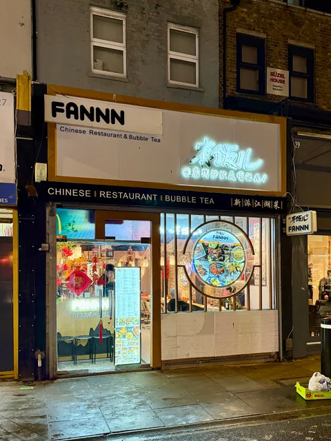 FANNN Restaurant 有饭儿 伦敦