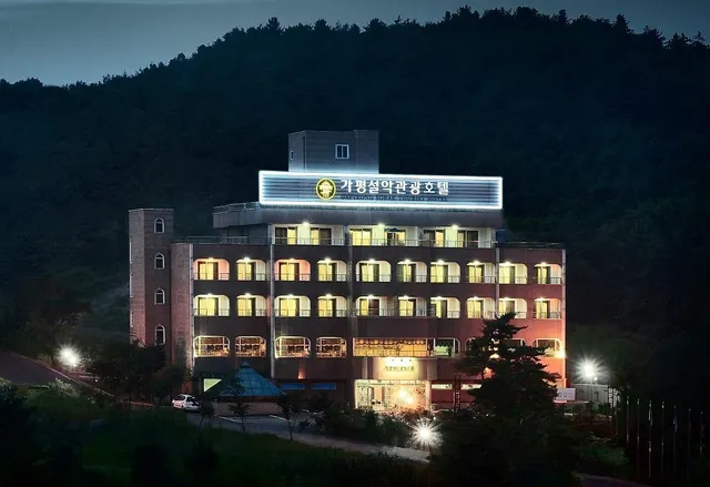 가평 이코노미 호텔