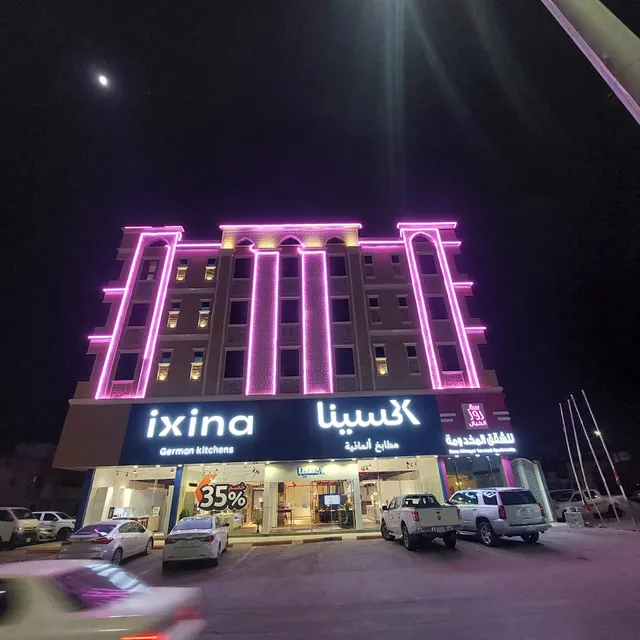 روز الخيال للشقق المخدومة