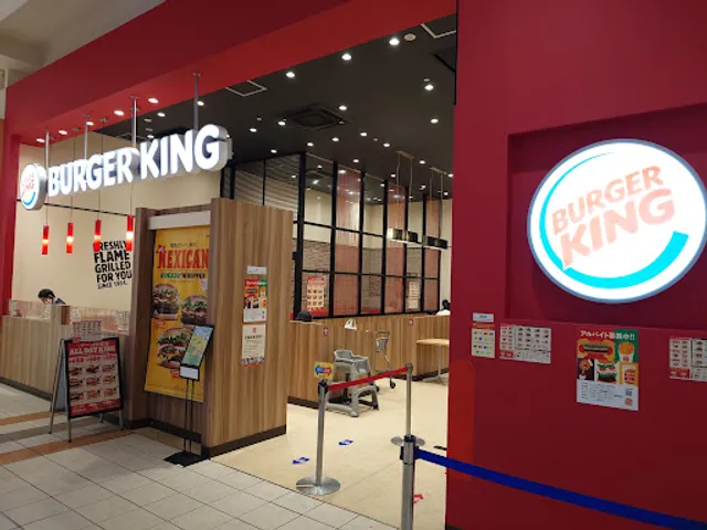 Burger King - Aeon Mall Kashiihama