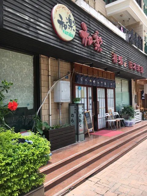 place image