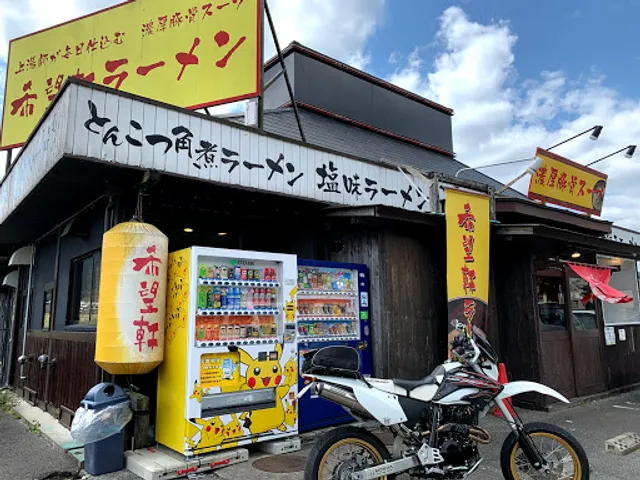 Kiboken Tamba Sasayama