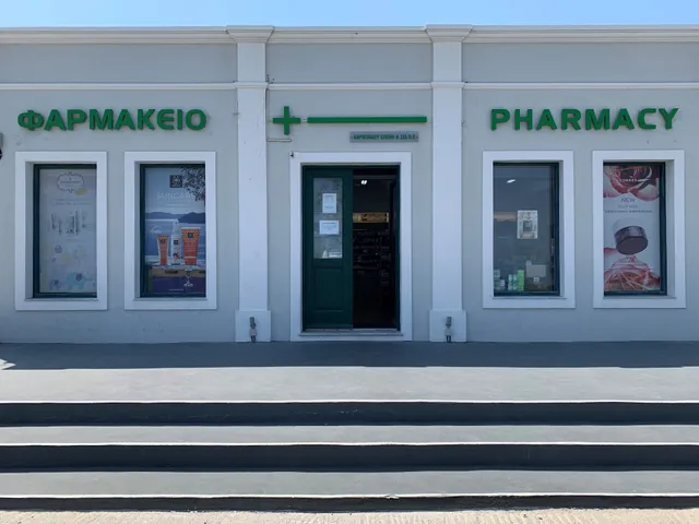 Φαρμακείο Καραπάνου & ΣΙΑ