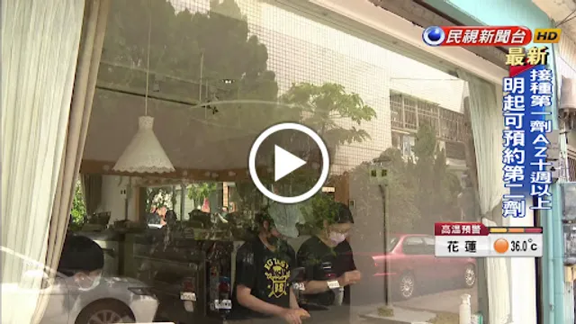 青子Aoko — 全日甜點店、咖啡廳、鹹派。（無接待三歲以下小孩，寵物友善，最晚預約18:30 入席）停車請搜尋『中和停車場』