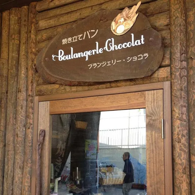 Boulangerie Chocolat