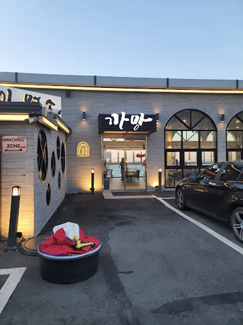 까망조개이야기