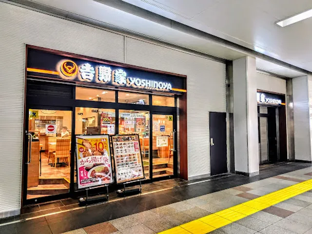 Yoshinoya Dila Oyama Shop