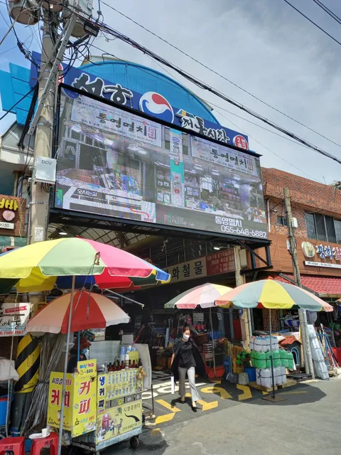 Seoho Market