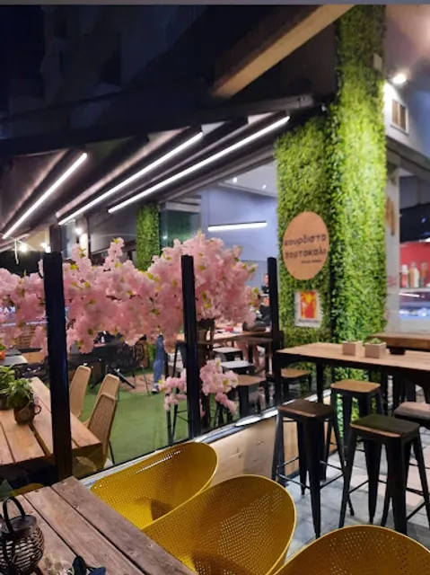 Kourdisto Portokali Creperie