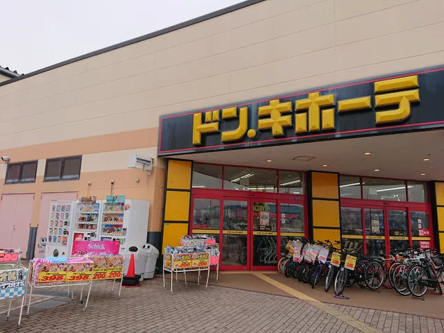 Don Quijote Fukui Owada