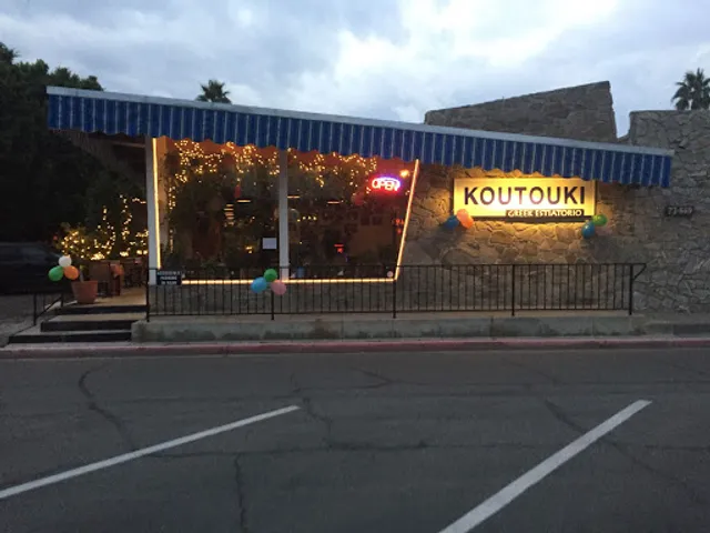 Koutouki Greek Estiatorio