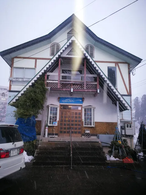 ロッヂ マウンテン