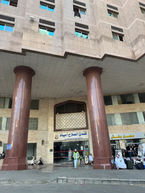 Al Salah Ajyad Hotel