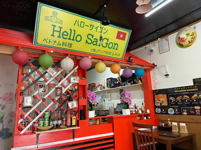 ハローサイゴン 埼玉店